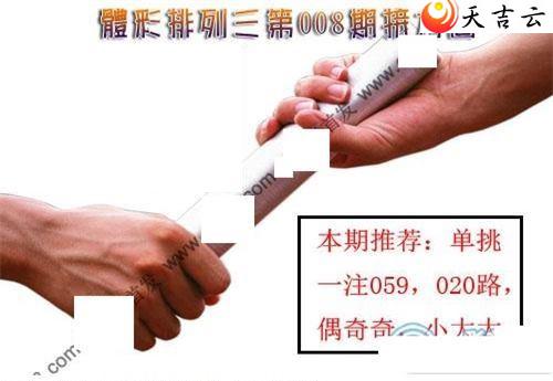 22008�ڽ���ͼ��1