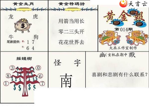 3d22014�ڴ������ͼ��3