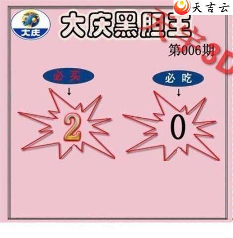 22006�ڴ���ڵ���ͼ��3