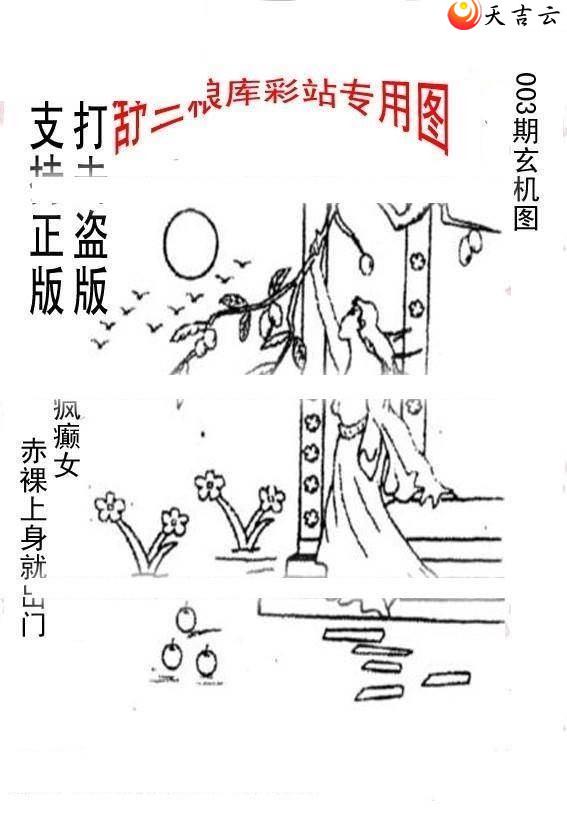 3d22003����峤����ͼ��1