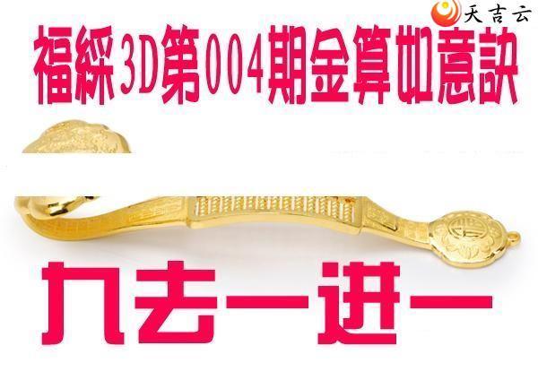 3d004�ڽ��������ͼ��1