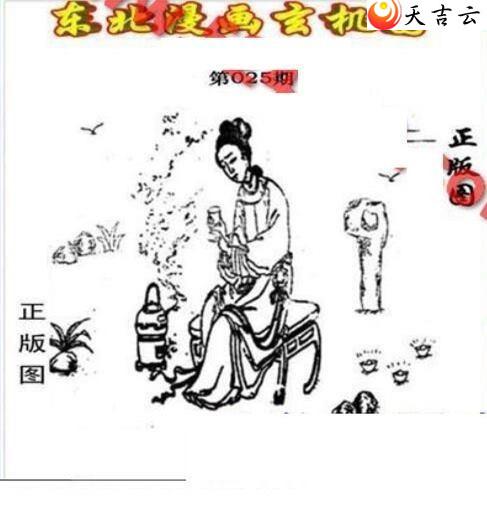 ����3d22025�ڶ�����������ͼ��1