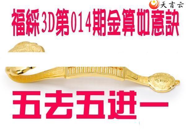 ����3d22014�ڽ��������ͼ��1