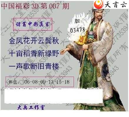 22007�ڴ��ȫ��ͼ��3