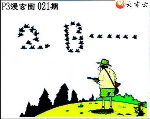 021����������ͼ��3