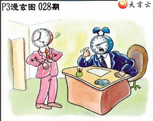 028����������ͼ��3