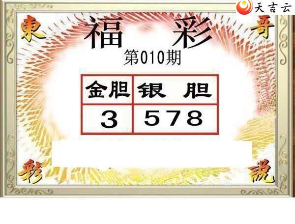 22010�ڶ���˵��ͼ��2