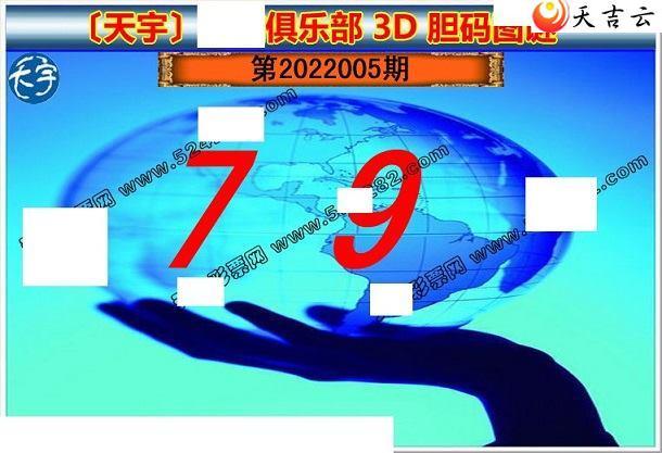 005��������ֺ�ֵͼ��2