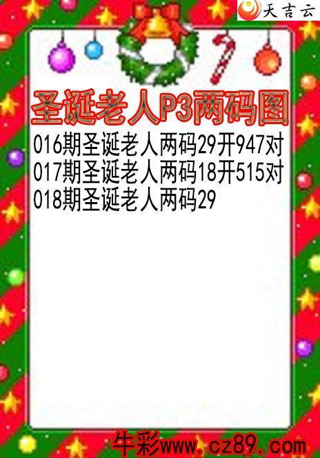 22018��ʥ����������ͼ��1