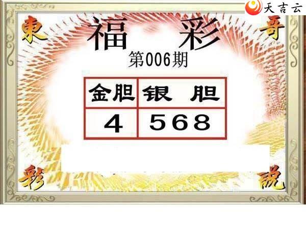 3d22006�ڶ���˵��ͼ��2