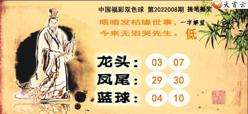 ˫ɫ��22008����ʽҽ�ͼ��1