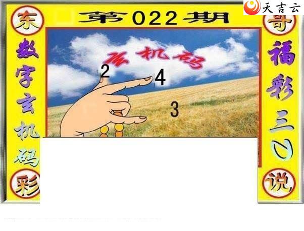 3d22022�ڶ���˵��ͼ��1