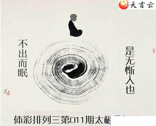 011��̫������ͼ��1