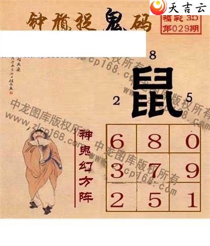 3d22029���湤����ͼ��3