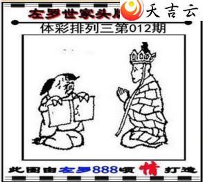 ������22012��������������ͼ��1