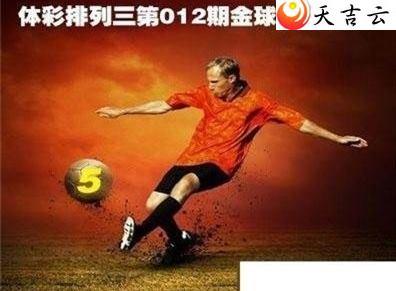 22012�ڽ������ͼ��1