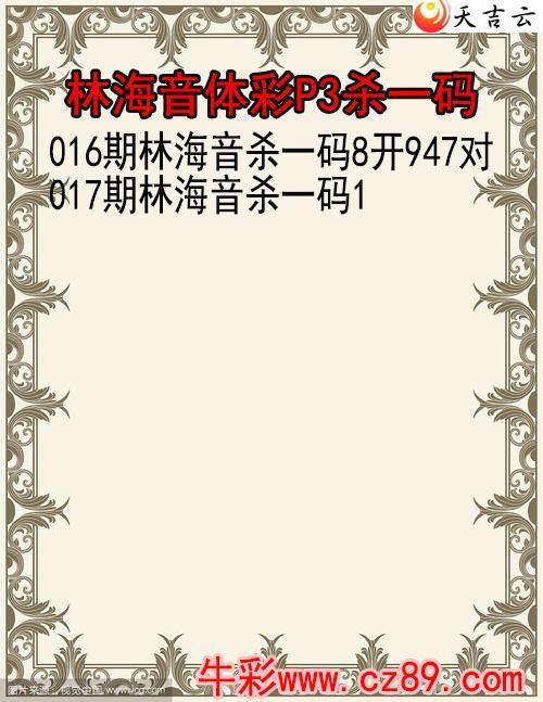 ����017���ֺ���ɱ��ͼ��1