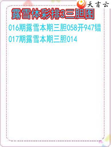 017��¶ѩ��ͼ��1