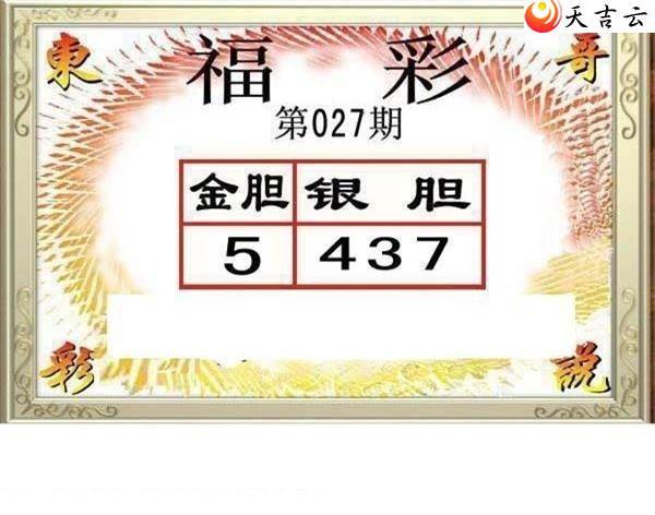 22027�ڶ���˵��ͼ��3