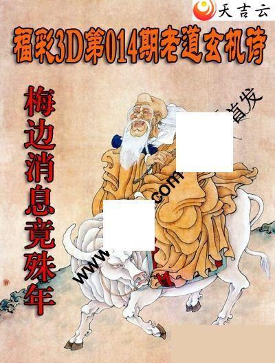 ����3d22014���ϵ�����ʫͼ��1