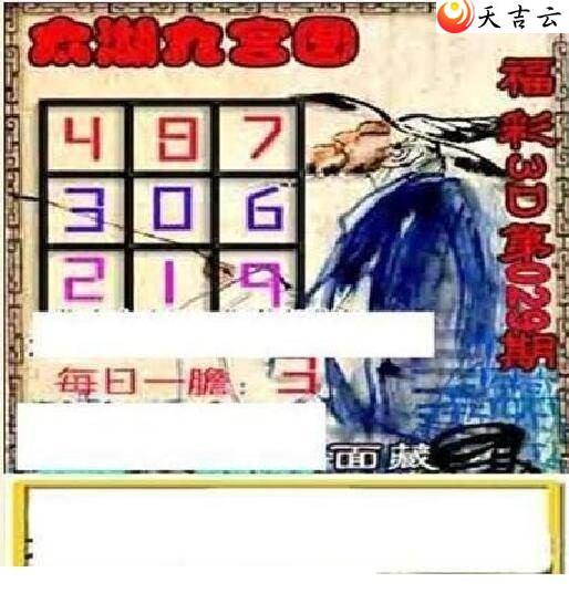 3d22029��̫����Ʒͼ��1