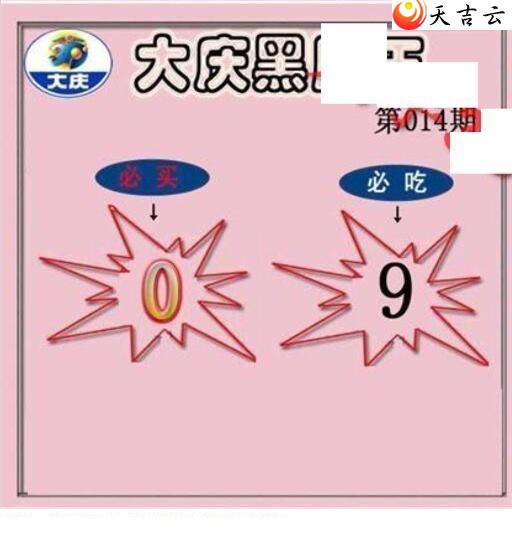 22014�ڴ���ڵ���ͼ��1