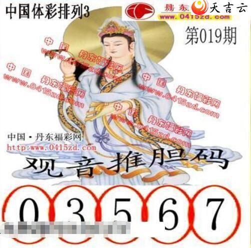 019�ڵ����鵨ȫͼ��2