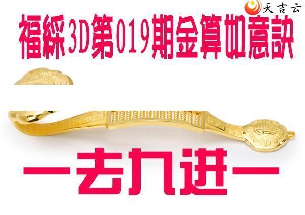 22019�ڽ��������ͼ��1