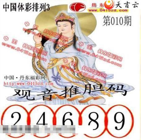 22010�ڵ����鵨ȫͼ��2