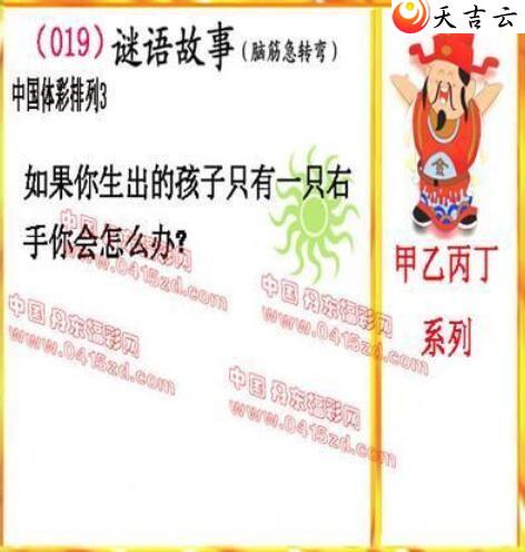 019�ڵ����鵨ȫͼ��3