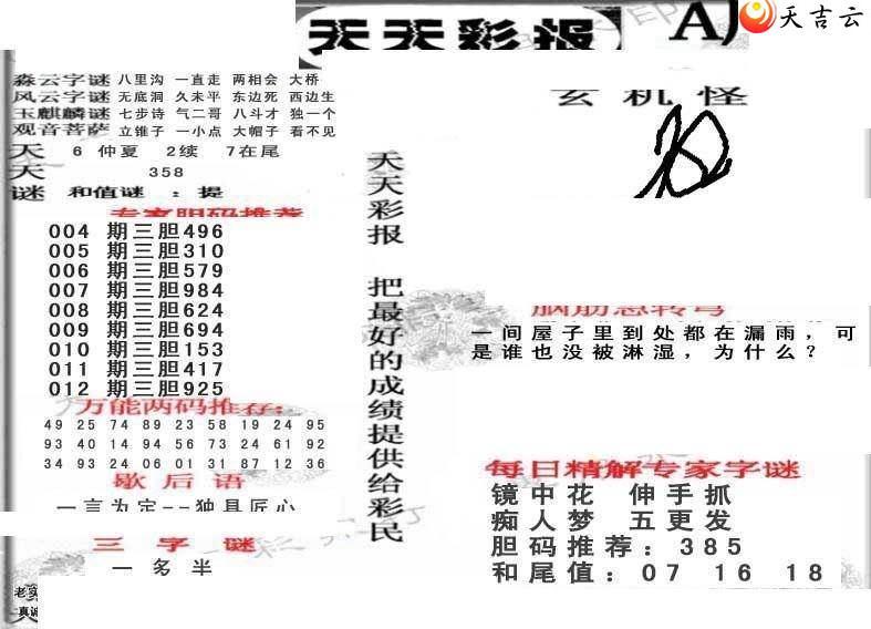 ����3d22012������ʱ���ר��ͼ��2