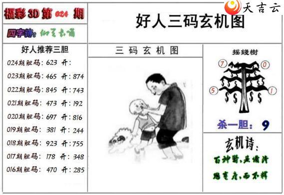 024�ں�������ͼ��1