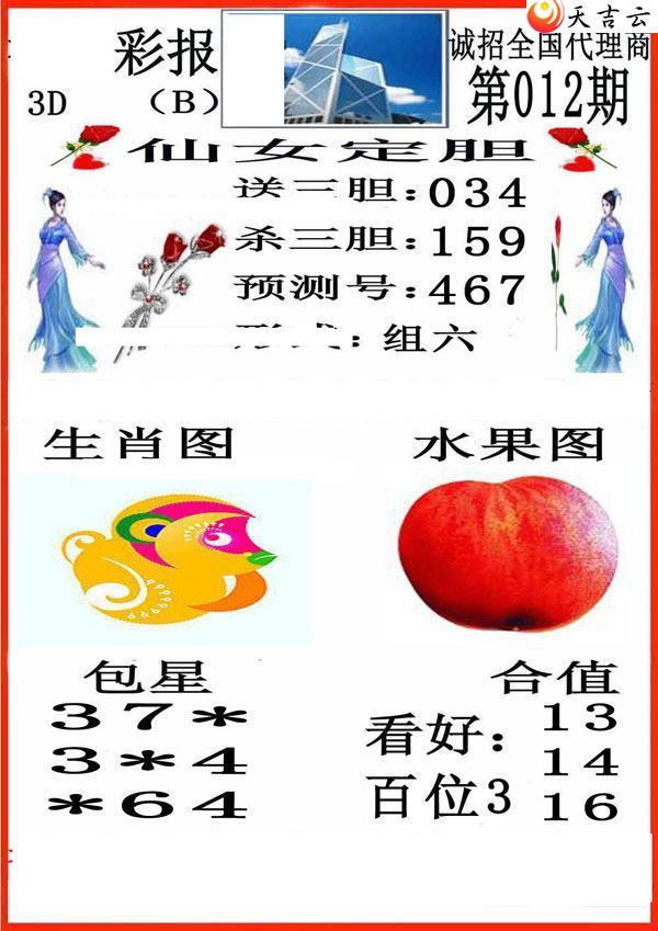 ����3d22012��С��ʱ�ͼ��1