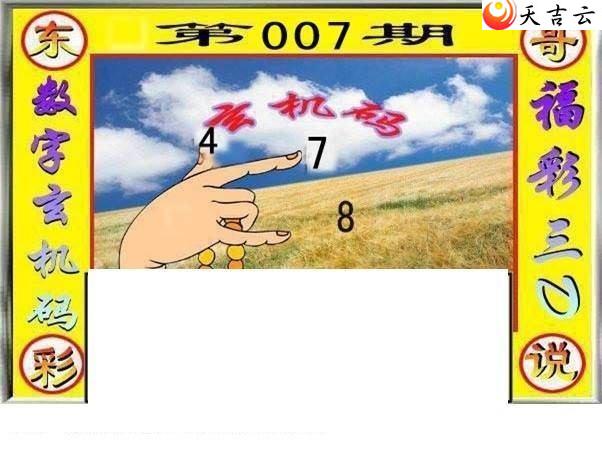 3d22007�ڶ���˵��ͼ��1