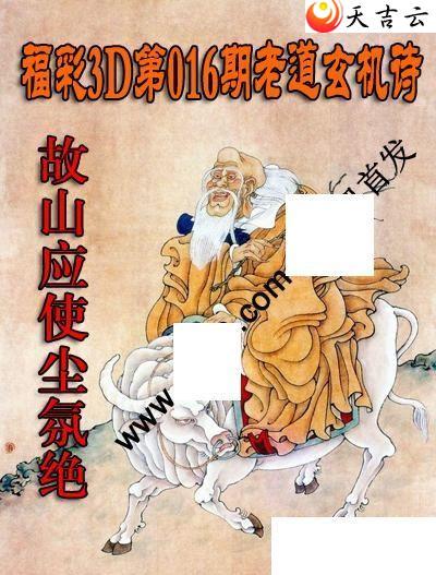 3d22016���ϵ�����ʫͼ��1