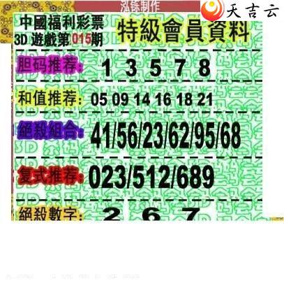 3d22015�ں���ͼ��2