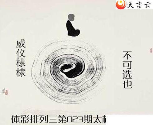 22023��̫������ͼ��1