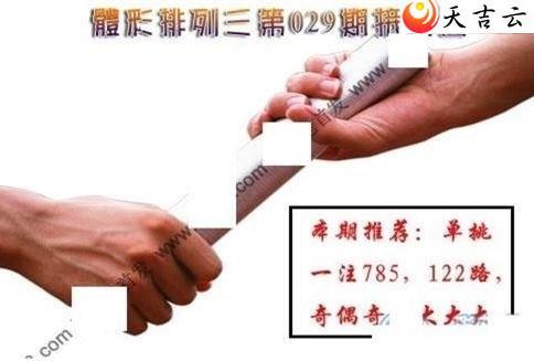 22029�ڽ���ͼ��2