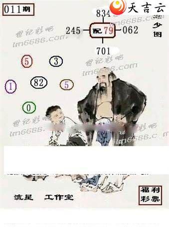 ����3d22011�����ǹ�����ͼ��2