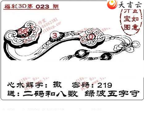 3d023��ͼ��1