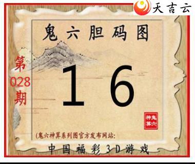 3d028�ڹ�������ͼ��2