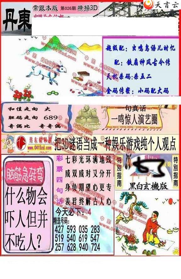 22026�ڵ����챨ͼ��1