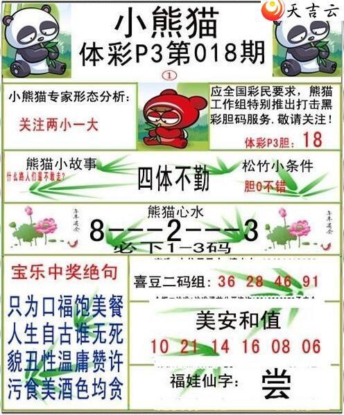 018��С��èͼ��1