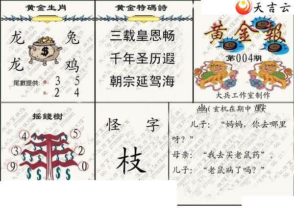 22004�ڴ��ȫ��ͼ��1