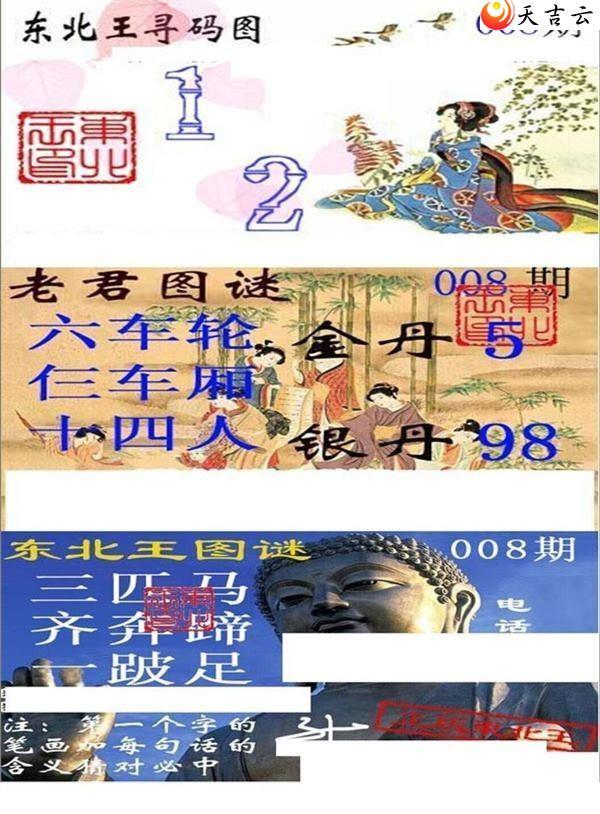 22008�ڶ�����Ѱ��ͼ��1