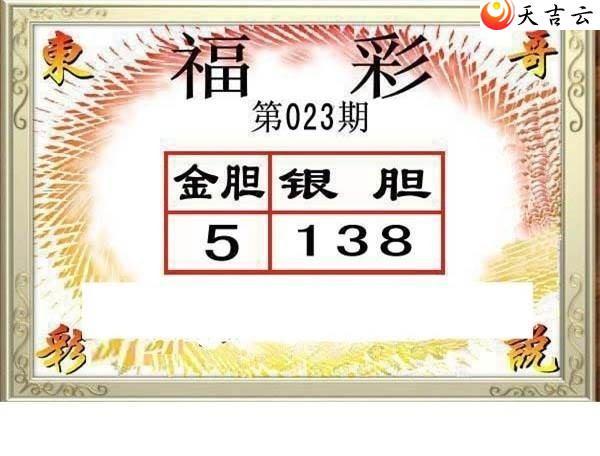 3d22023�ڶ���˵��ͼ��2