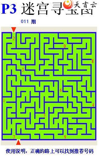 22011�ڷ䳲�Թ��������ͼ��2