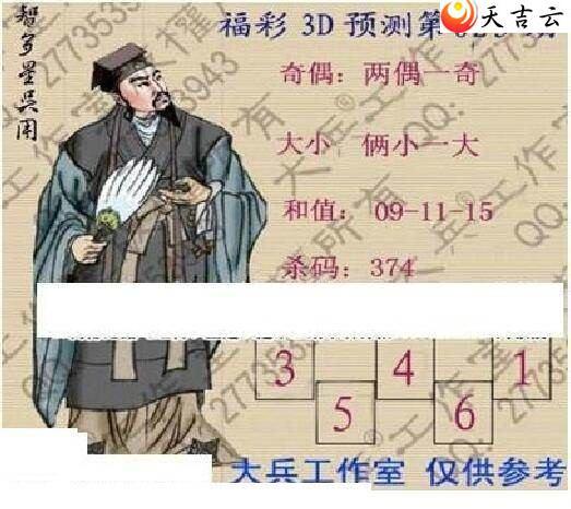 3d22023�ڴ��ȫ��ͼ��3