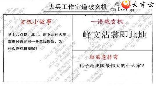 3d22006�ڴ��ȫ��ͼ��2