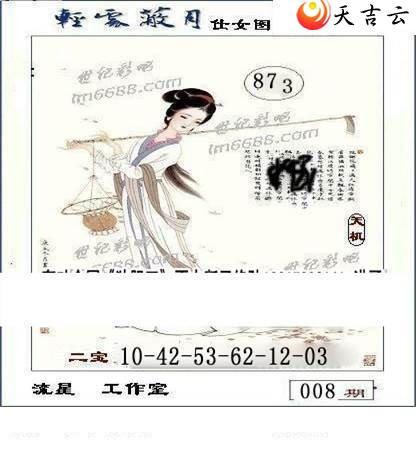 22008�����ǹ�����ͼ��1